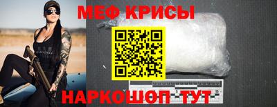 СК Кумертау