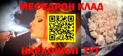 jwh Кунгур