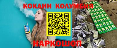 дистиллят марихуана Кулебаки