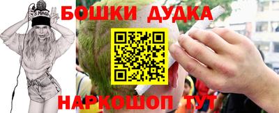 дистиллят марихуана Кулебаки