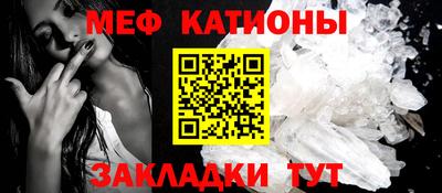 бутик Ливны