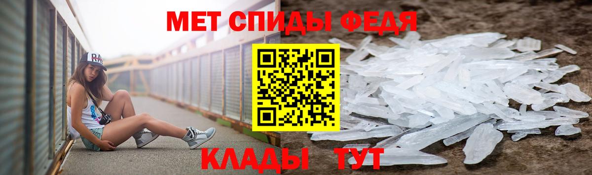 Хабаровск  Метамфетамин Декстрометамфетамин 99.9%  Вход с VPN 