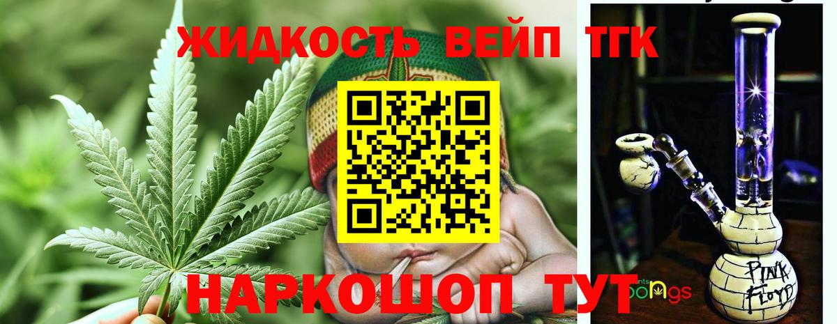 Хабаровск  купить наркотики сайты  Вход с VPN  Дистиллят ТГК THC oil 