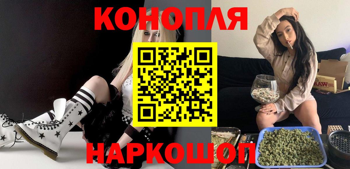 Канабис марихуана  Канабис Ganja  Вход с VPN  Хабаровск 